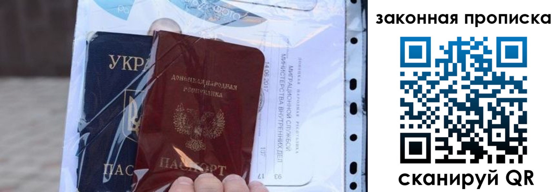 прописка в квартире в Кореновске