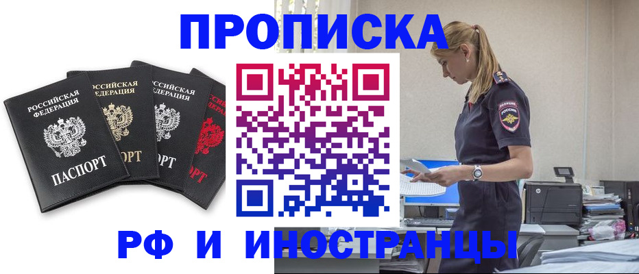 регистрация для школы в Кореновске