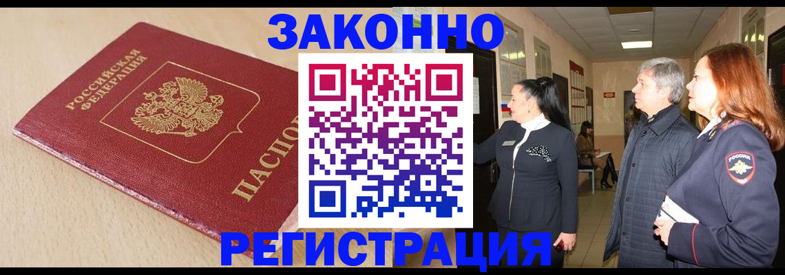 регистрация для школы в Кореновске